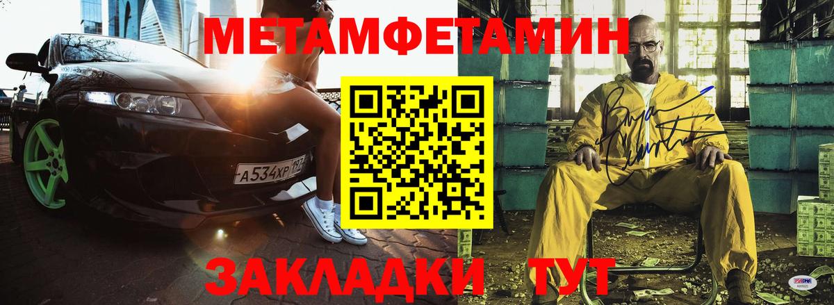 Славянск-на-Кубани  Amphetamine  АМФЕТАМИН  Вход с VPN  АМФ Premium 