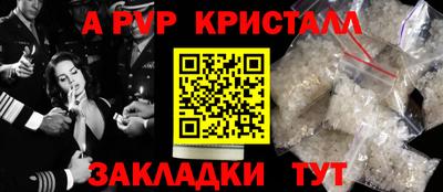 кокаин VHQ Наро-Фоминск