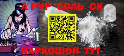 меф Нарткала