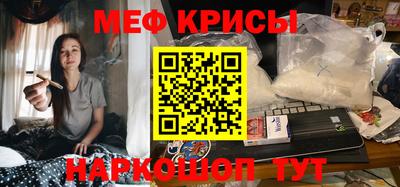 меф Нарткала