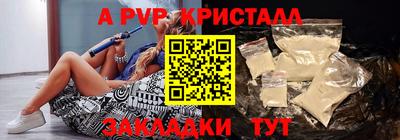 меф Нарткала