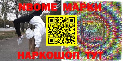 кокаин VHQ Наро-Фоминск