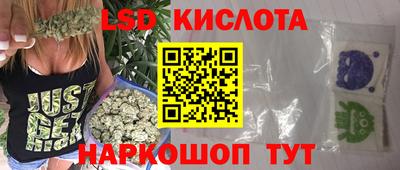 кокаин VHQ Наро-Фоминск