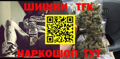 кокаин VHQ Наро-Фоминск