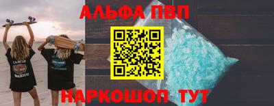 меф Нарткала