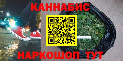 кокаин VHQ Наро-Фоминск