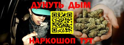 меф Нарткала