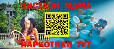 кокаин VHQ Наро-Фоминск