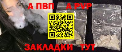 кокаин VHQ Наро-Фоминск