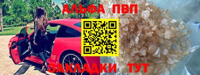 кокаин VHQ Наро-Фоминск