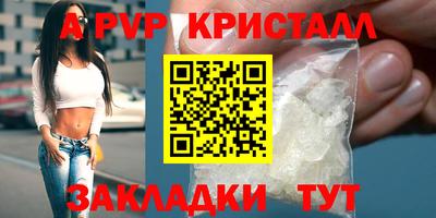 меф Нарткала