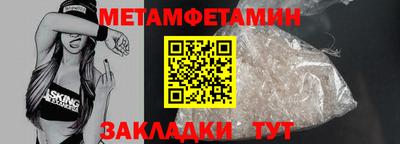 меф Нарткала