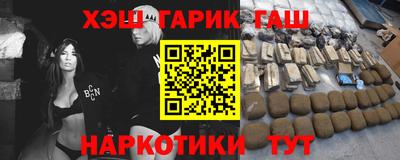 кокаин VHQ Наро-Фоминск