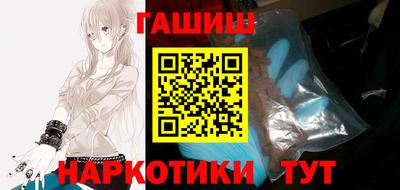 кокаин VHQ Наро-Фоминск