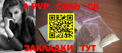 меф Нарткала