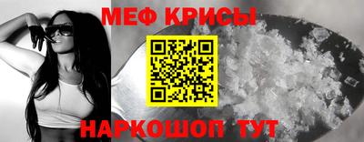 меф Нарткала