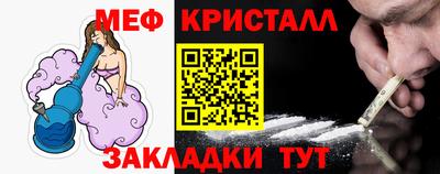 кокаин VHQ Наро-Фоминск