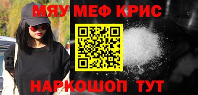 кокаин VHQ Наро-Фоминск