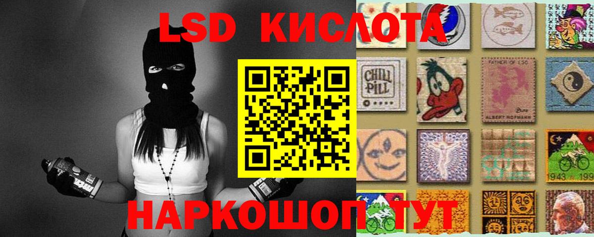 Славянск-на-Кубани  ЛСД экстази ecstasy  Лсд 25 экстази ecstasy  Лсд 25 экстази  Вход с VPN 