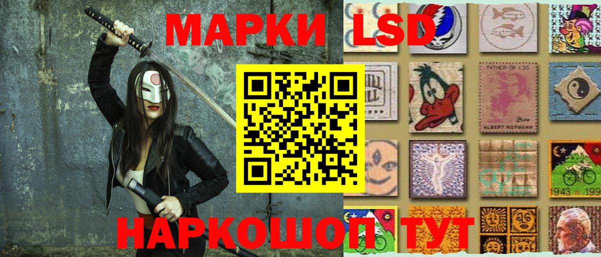 Наркотические марки  Вход с VPN  Славянск-на-Кубани  Марки NBOMe 1500мкг  Марки NBOMe 1500мкг 