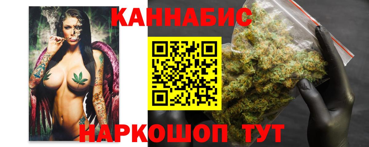 МАРИХУАНА VHQ  Бошки Шишки Amnesia  Вход с VPN  Конопля сатива  Славянск-на-Кубани 